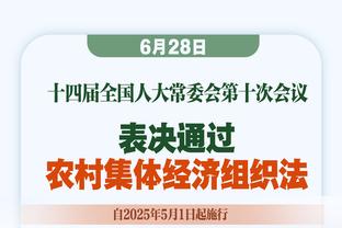 达米安：队长袖标让我很骄傲，尽管没拿小组第一但要积极地朝前看